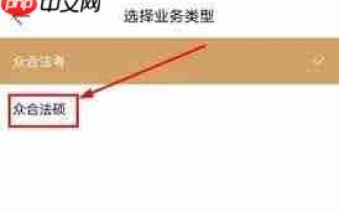 众合法考如何看考研视频