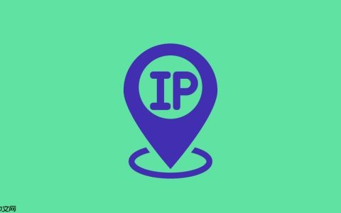 网络地址怎么查 网络地址查询方法