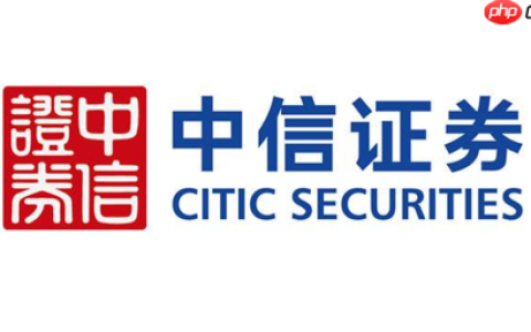 中信证券App如何使用条件单交易_中信证券App条件单交易设置