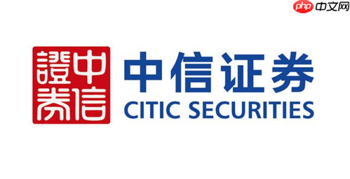 中信证券App如何使用条件单交易_中信证券App条件单交易设置