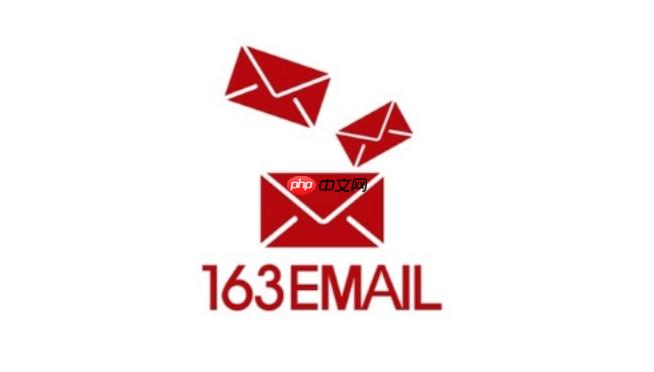 163邮箱如何拦截骚扰邮件_163邮箱骚扰邮件拦截设置