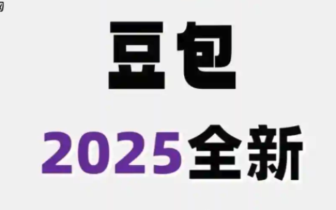 豆包AI怎么制作思维导图_豆包AI思维导图创建教程