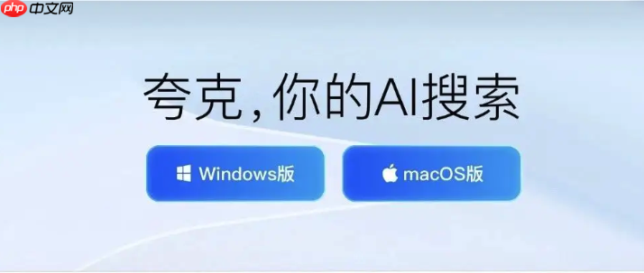 夸克浏览器如何管理历史记录_夸克浏览器历史记录的清理方法