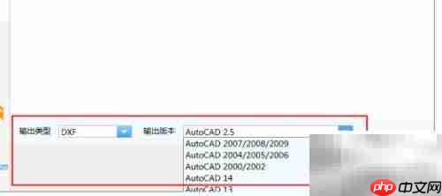 CAD版本转换技巧