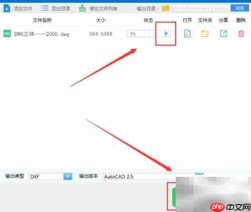 CAD版本转换技巧