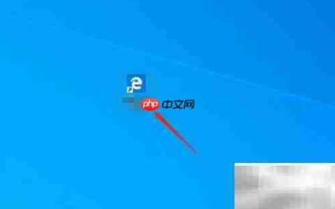 IE删除浏览记录方法