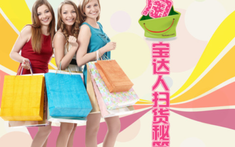 如何寻找淘宝达人帮助推广？淘宝达人申请的入口在哪里？深入了解相关的流程和入口。