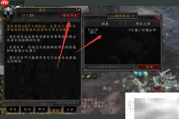 WOW如何锁定技能CD