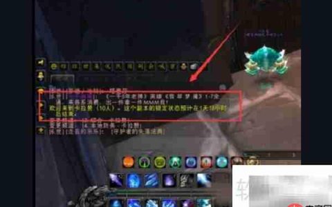 WOW如何锁定技能CD