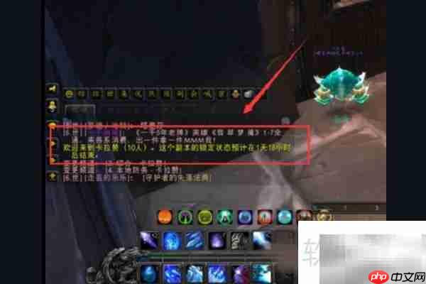 WOW如何锁定技能CD