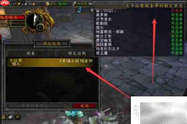 WOW如何锁定技能CD