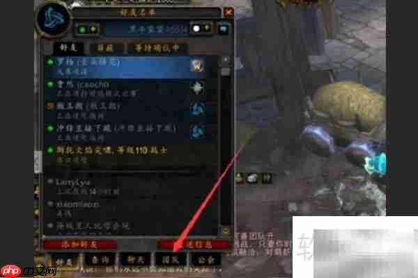 WOW如何锁定技能CD