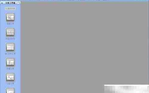 图片导入Image Lab教程