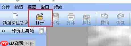 图片导入Image Lab教程