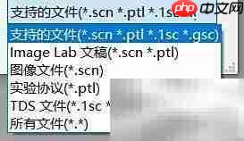 图片导入Image Lab教程