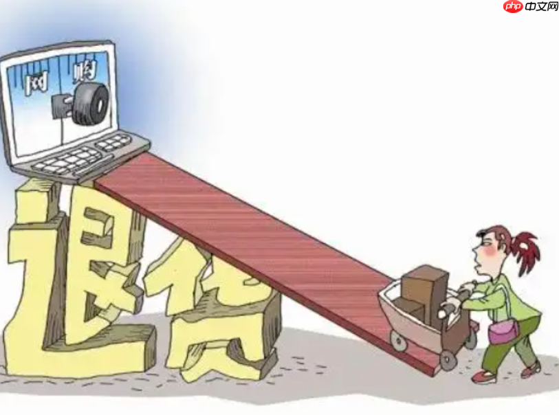 淘宝退货宝和运费险有什么区别?退货运费险退到哪里?淘宝退货宝与运费险:你需要知道的区别及运费险退款去向!