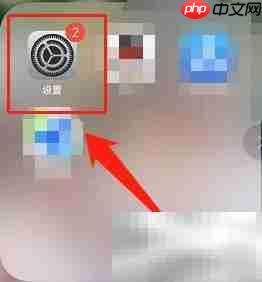 iPhone13屏幕使用时间监控开启方法