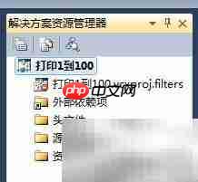 C语言打印1到100