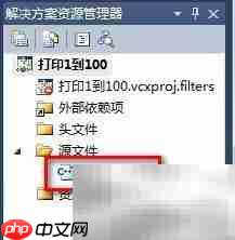C语言打印1到100