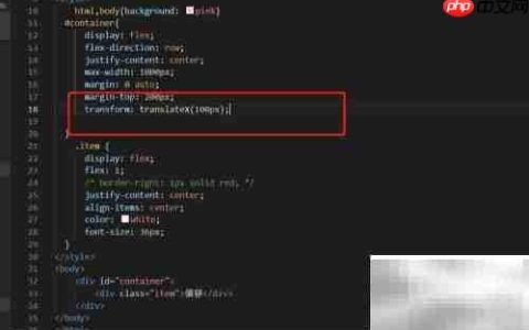 CSS translate属性使用技巧