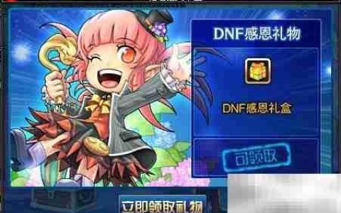 1.6亿经验免费送