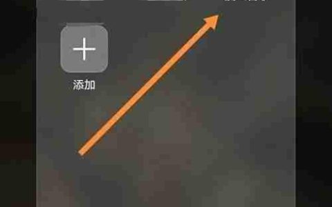 搜云音乐自动关闭开启方法