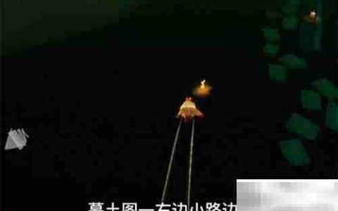 1.21光遇大蜡烛位置汇总