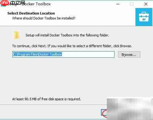 Docker Toolbox安装指南