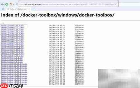 Docker Toolbox安装指南