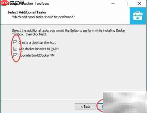 Docker Toolbox安装指南