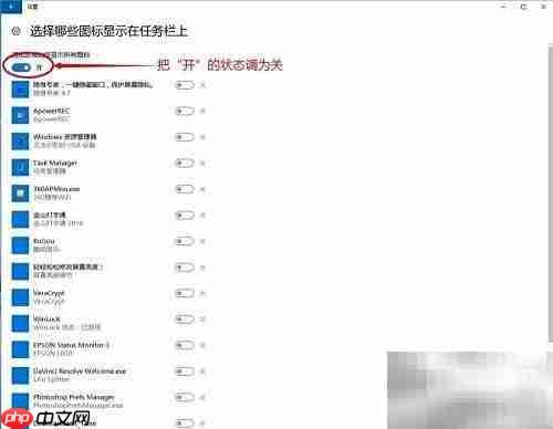 Win10系统托盘消失解决方法