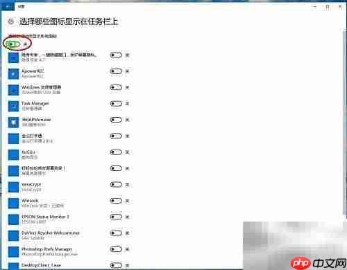 Win10系统托盘消失解决方法