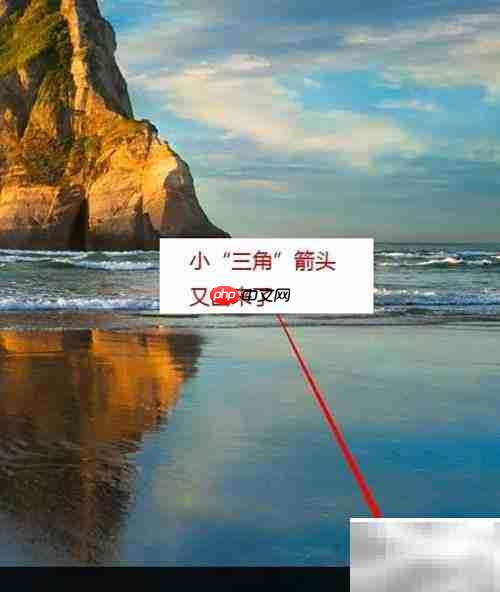 Win10系统托盘消失解决方法