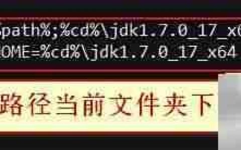 Java自启动路径设置作用