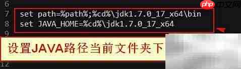 Java自启动路径设置作用