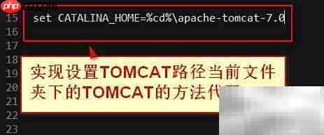 Java自启动路径设置作用