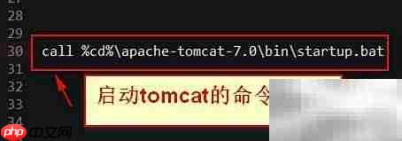 Java自启动路径设置作用