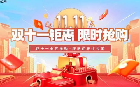 京喜App双十一邀请好友助力怎么玩_京喜11.11好友助力玩法攻略