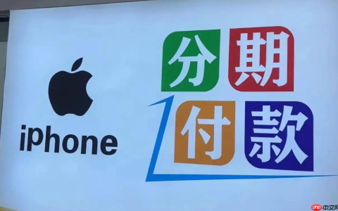 如何在淘宝分期付款购买手机？分期付款有哪些技巧？了解这些，拒绝当大怨种！