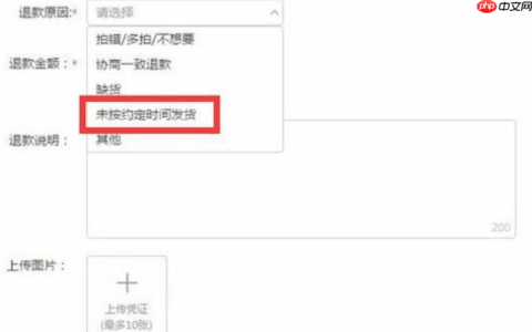 淘宝商品最长发货时间是多久？卖家不发货该如何处理？秒懂最长发货实现：常规72小时＋特殊情况！