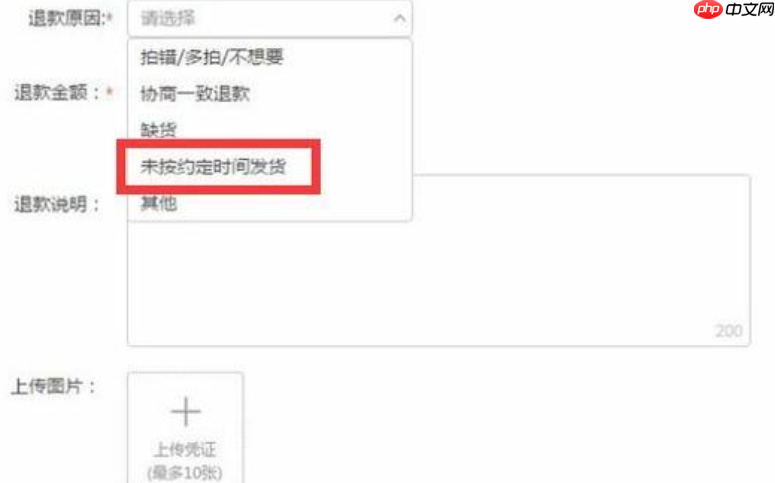 淘宝商品最长发货时间是多久？卖家不发货该如何处理？秒懂最长发货实现：常规72小时＋特殊情况！
