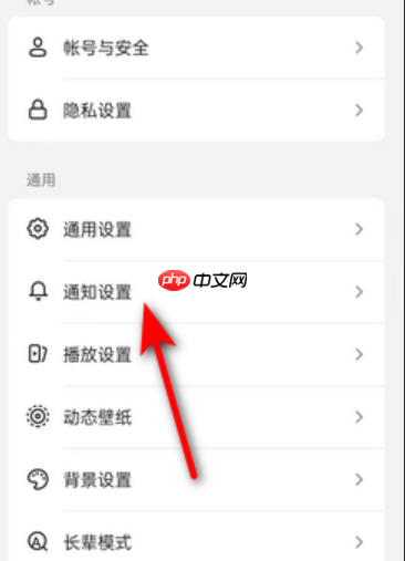 苹果手机抖音推荐如何重新设置?不小心推荐如何取消?苹果手机抖音推荐设置全攻略:重置与取消操作详解