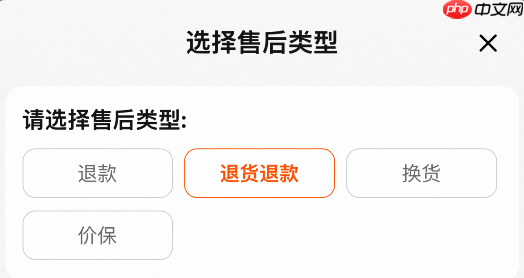 淘宝退货商品需要点确认收货吗?退货流程是什么?避坑指南!淘宝退货千万别点