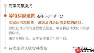 淘宝退货商品需要点确认收货吗?退货流程是什么?避坑指南!淘宝退货千万别点