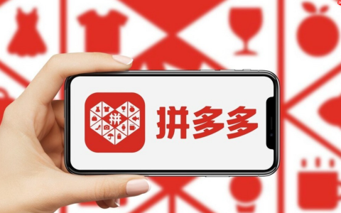 拼多多双11大额优惠券红包咋领？拼多多领红包安全吗？「手慢无」拼多多双11大额红包领取全攻略，安全薅羊毛必看！