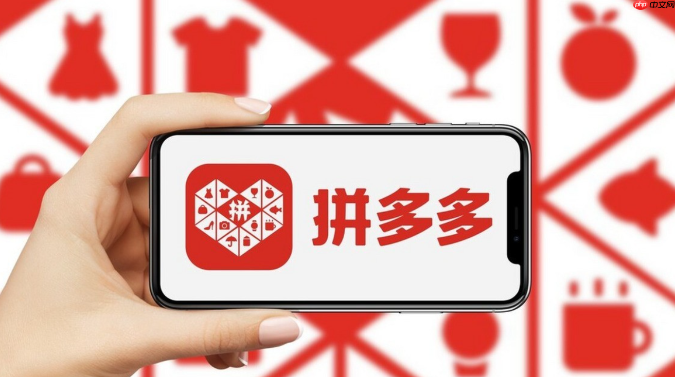 拼多多双11大额优惠券红包咋领?拼多多领红包安全吗?「手慢无」拼多多双11大额红包领取全攻略,安全薅羊毛必看!
