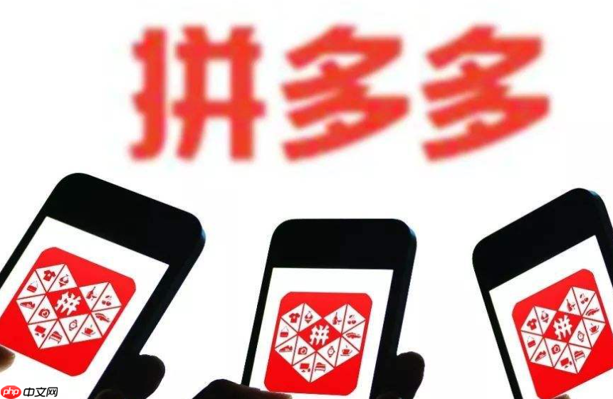 拼多多好评返现不给怎么办?如何投诉商家好评返现?沟通协商、平台投诉、处罚机制全攻略!