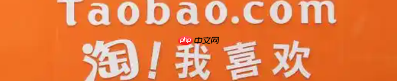 淘宝达人和淘宝卖家的区别是什么？如何成为淘宝达人？淘宝达人与淘宝卖家全方位对比：从入门到变现的完整指南！