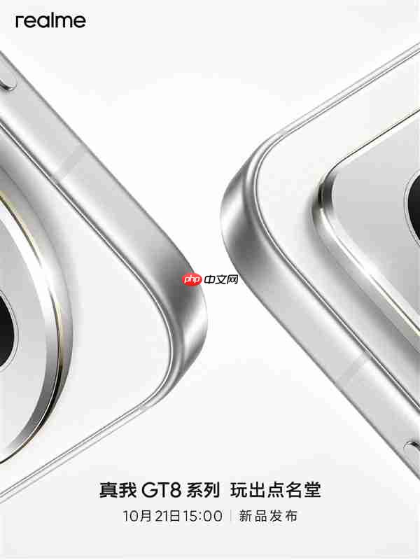 全球首发理光GR影像系统！真我GT8系列定档10月21日