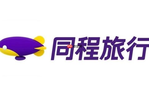 同城旅行app支付失败了怎么办_同城旅行app支付失败解决方案